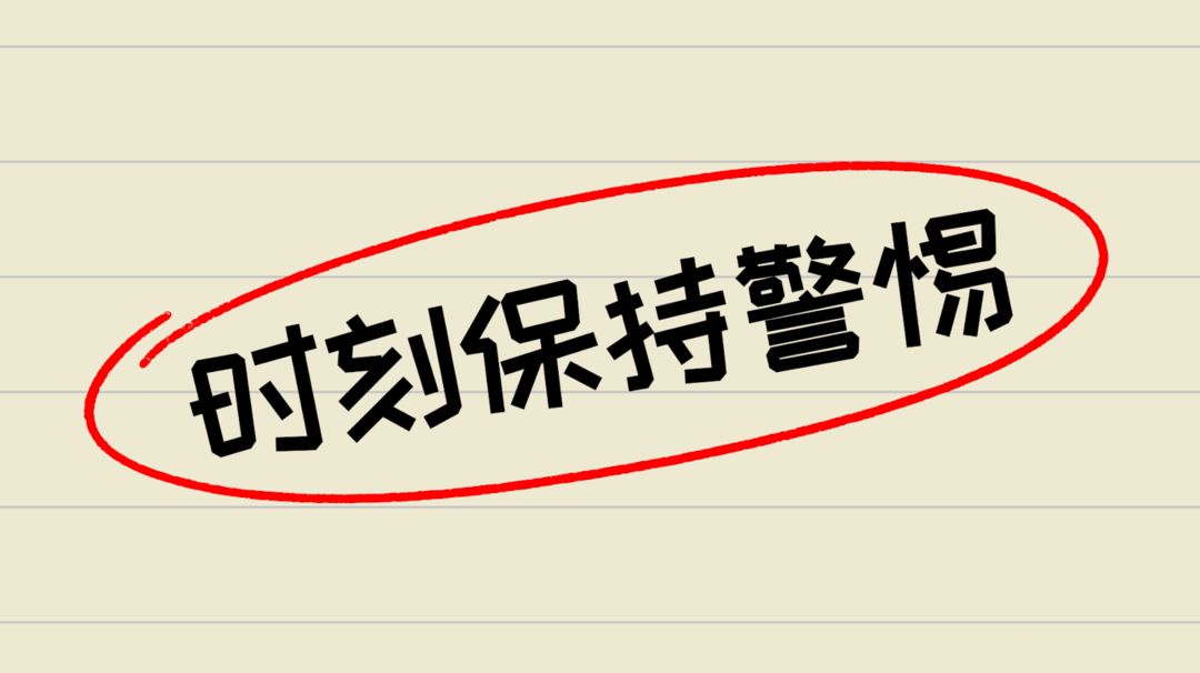 BABY NOT BAD游戏截图