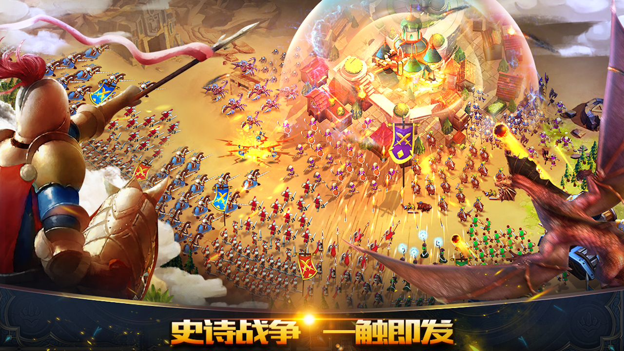 光明使者游戏截图