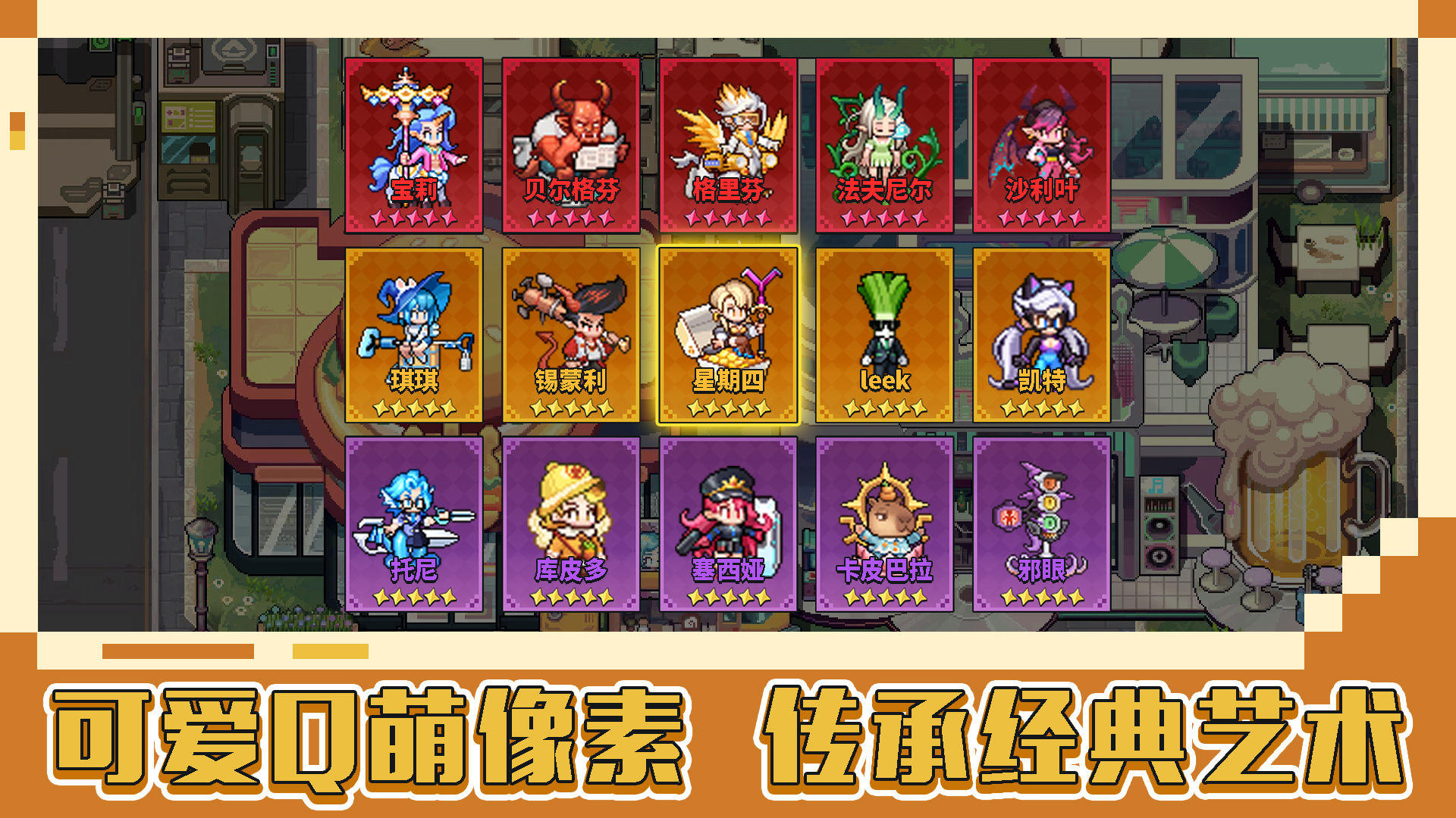 龙王大人游戏截图