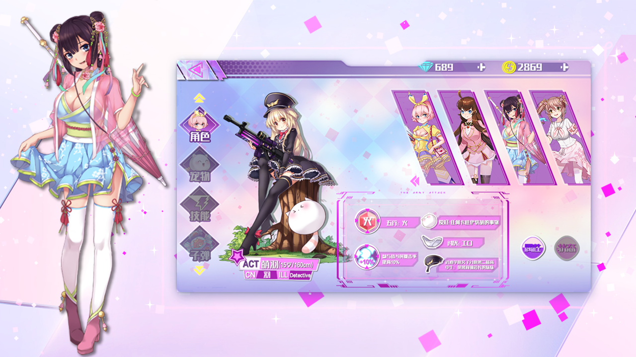 武道战姬:荒野训练游戏截图