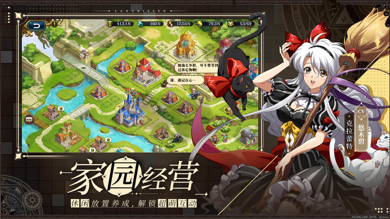 Screenshot of 梦幻模拟战