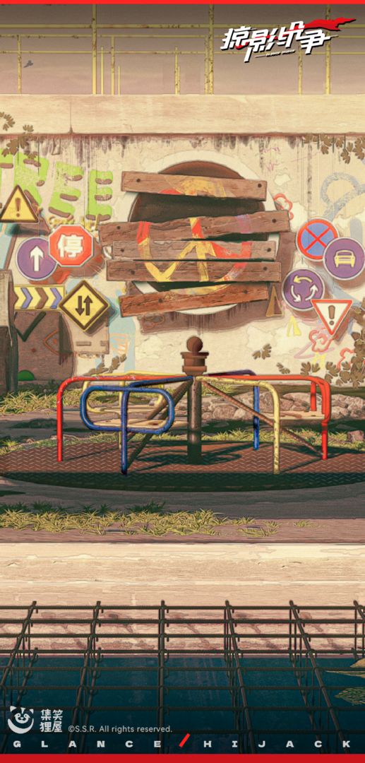 掠影纷争游戏截图