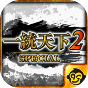 老子戰三國(一統天下2:special)icon