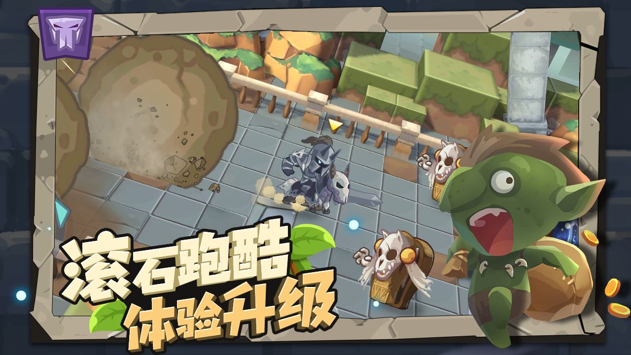 Screenshot of 小心兽人（测试服）