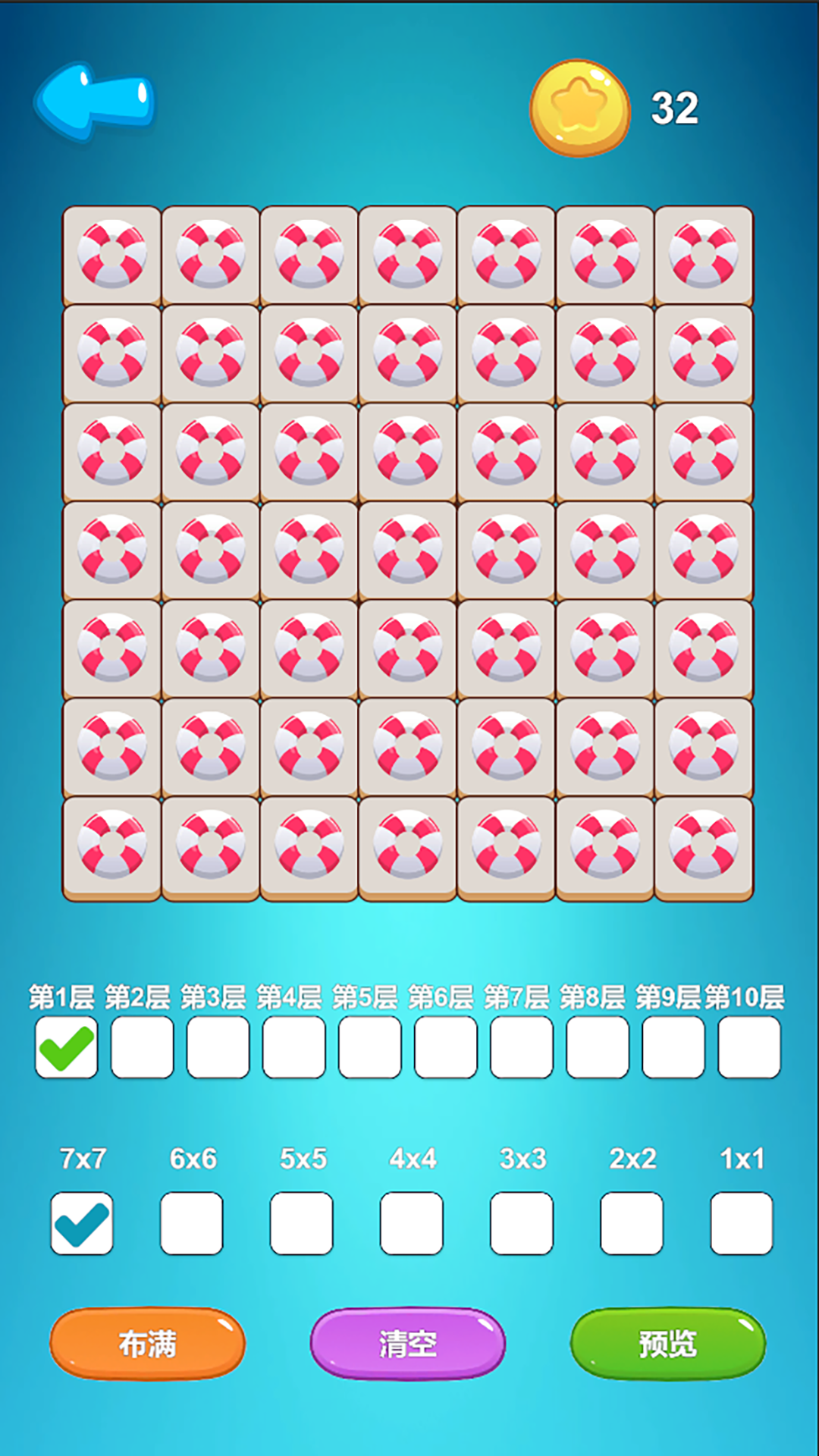 三羊开泰游戏截图