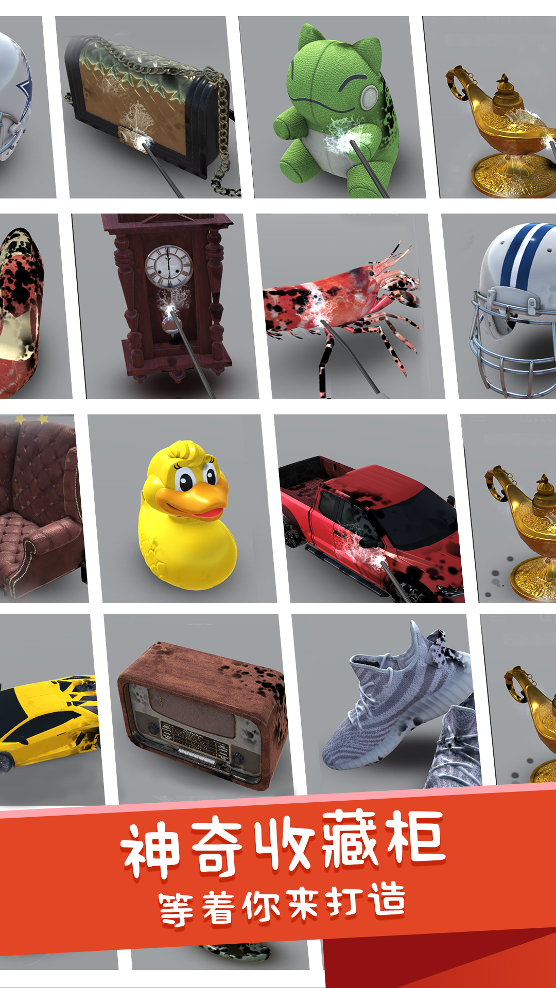 洗东西我最快：冲鸭游戏截图