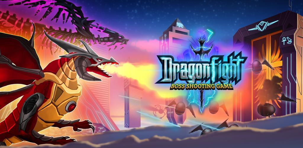 Dragon fight : boss shooting game游戏截图