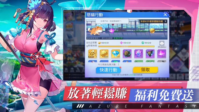 雙生幻想游戏截图