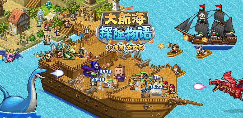 Great Pirate Quest Island