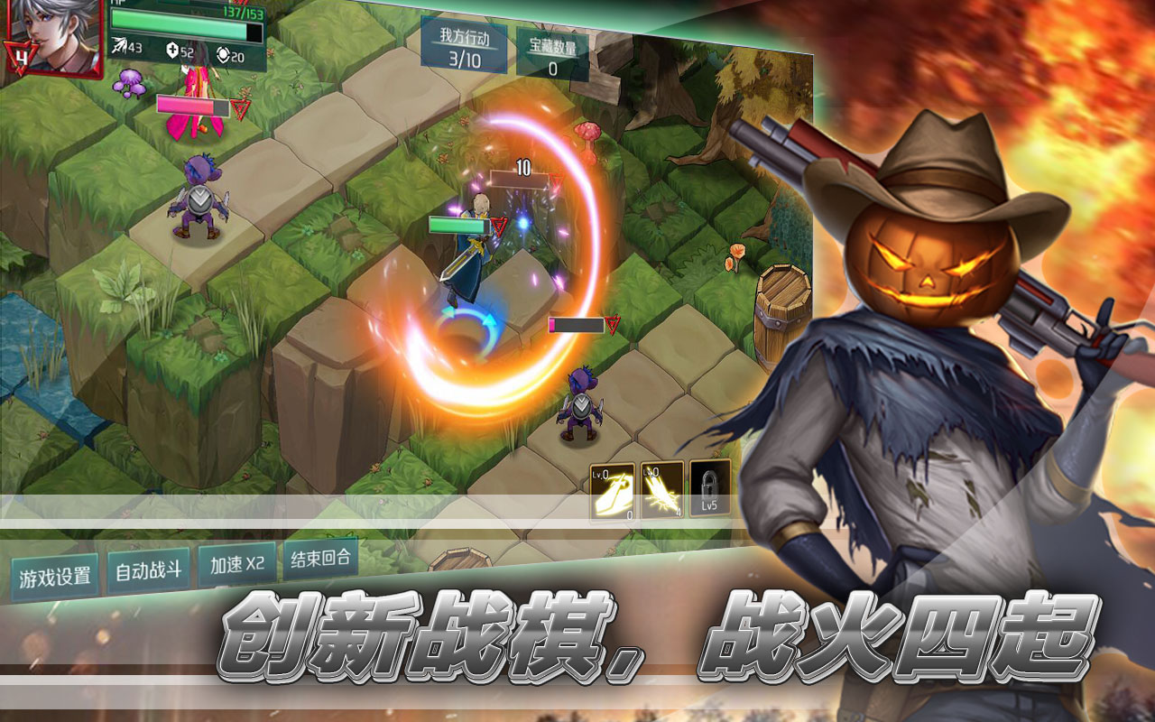 猎鹰战记游戏截图