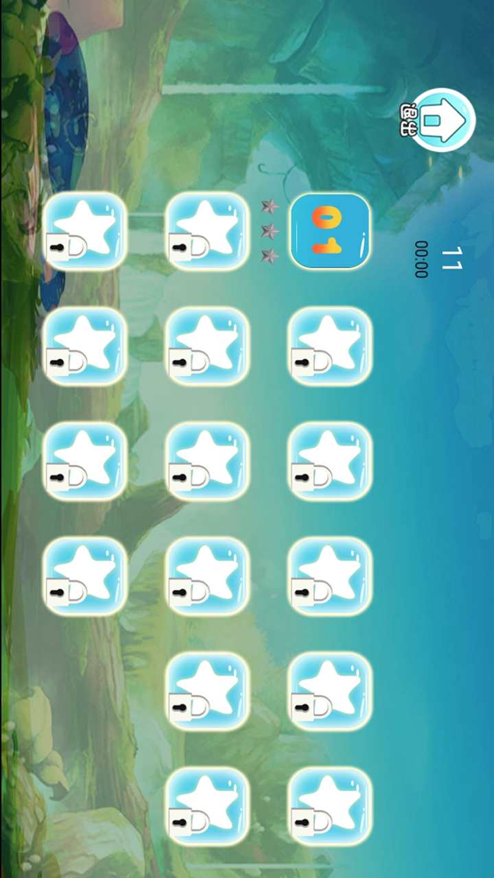 红黄蓝冒险游戏截图