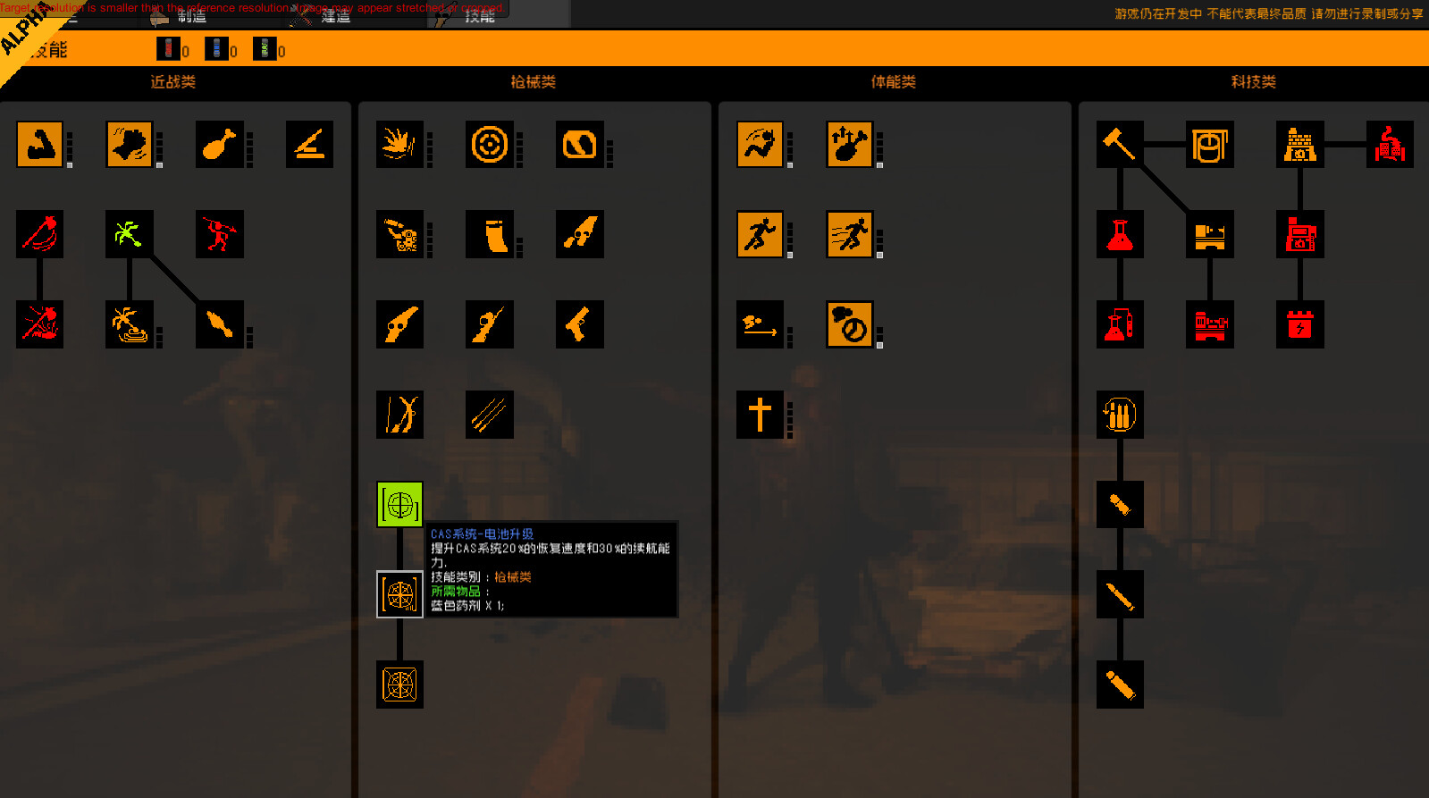 隔离区-丧尸末日生存游戏截图