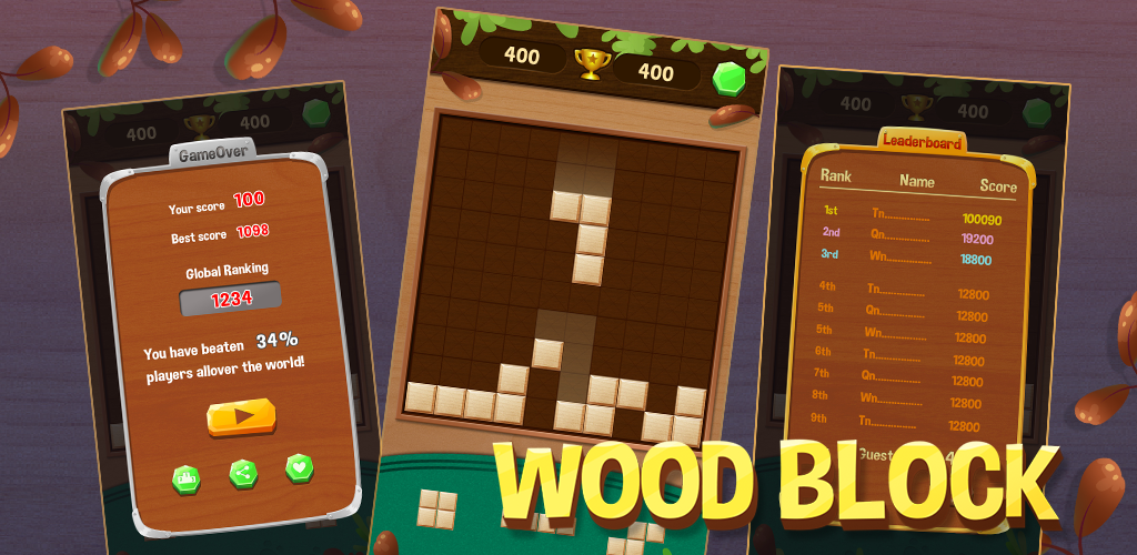Wood Block Puzzle游戏截图