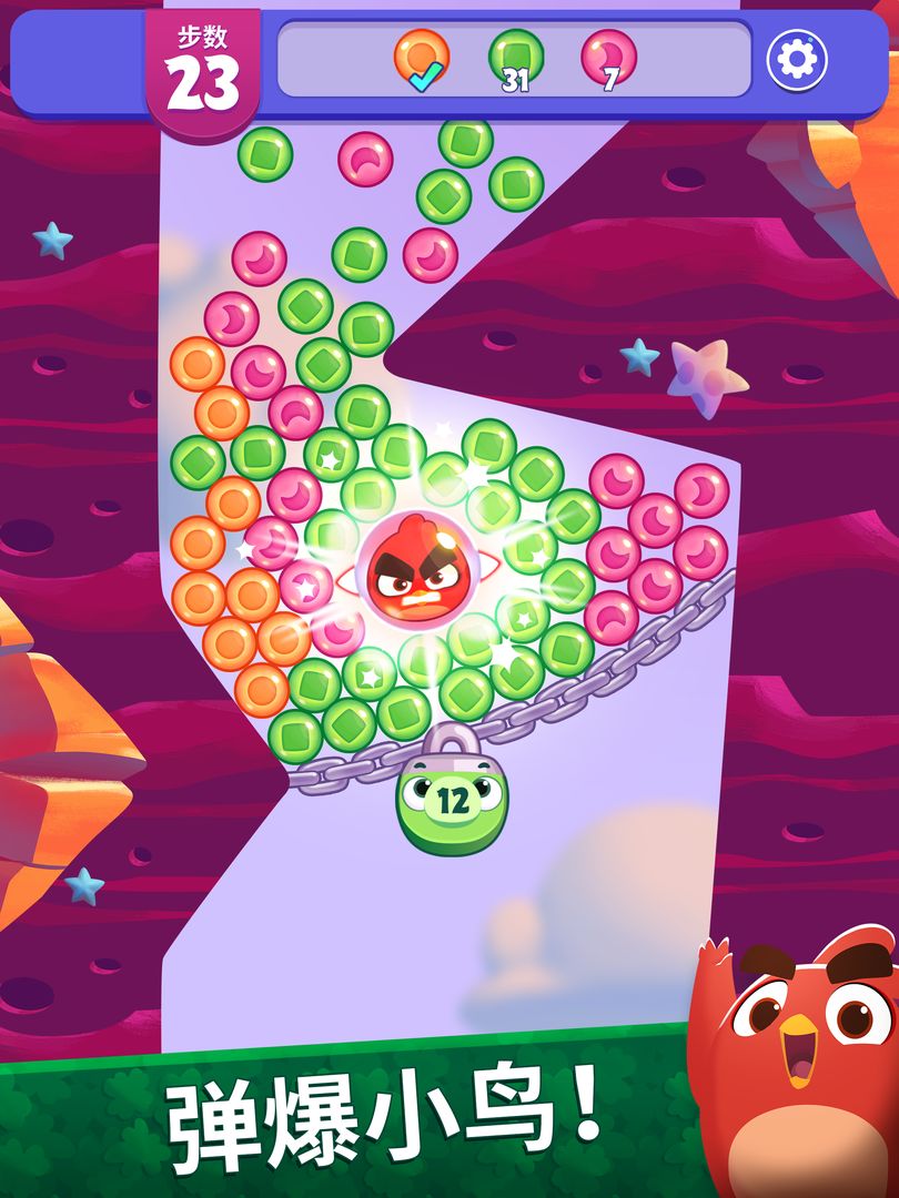 愤怒的小鸟梦幻爆破游戏截图