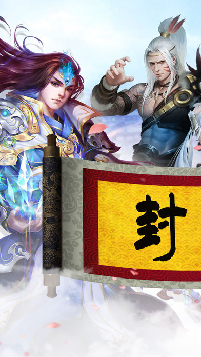 封神诀 - 伐纣封神百战诛妖邪游戏截图