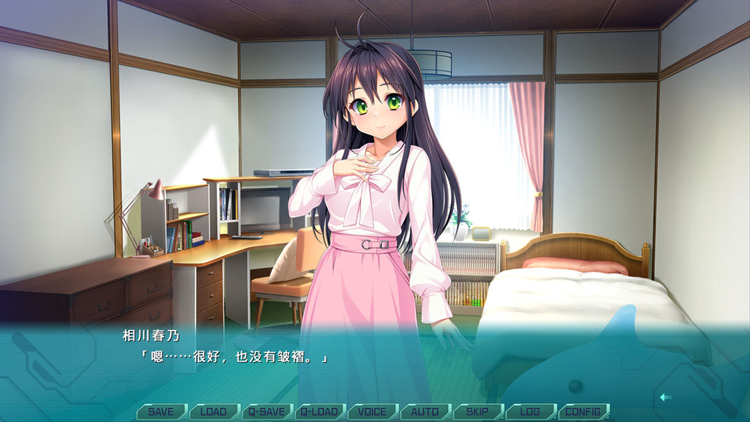 光翼战姬~ExS-TiA协奏曲1~游戏截图