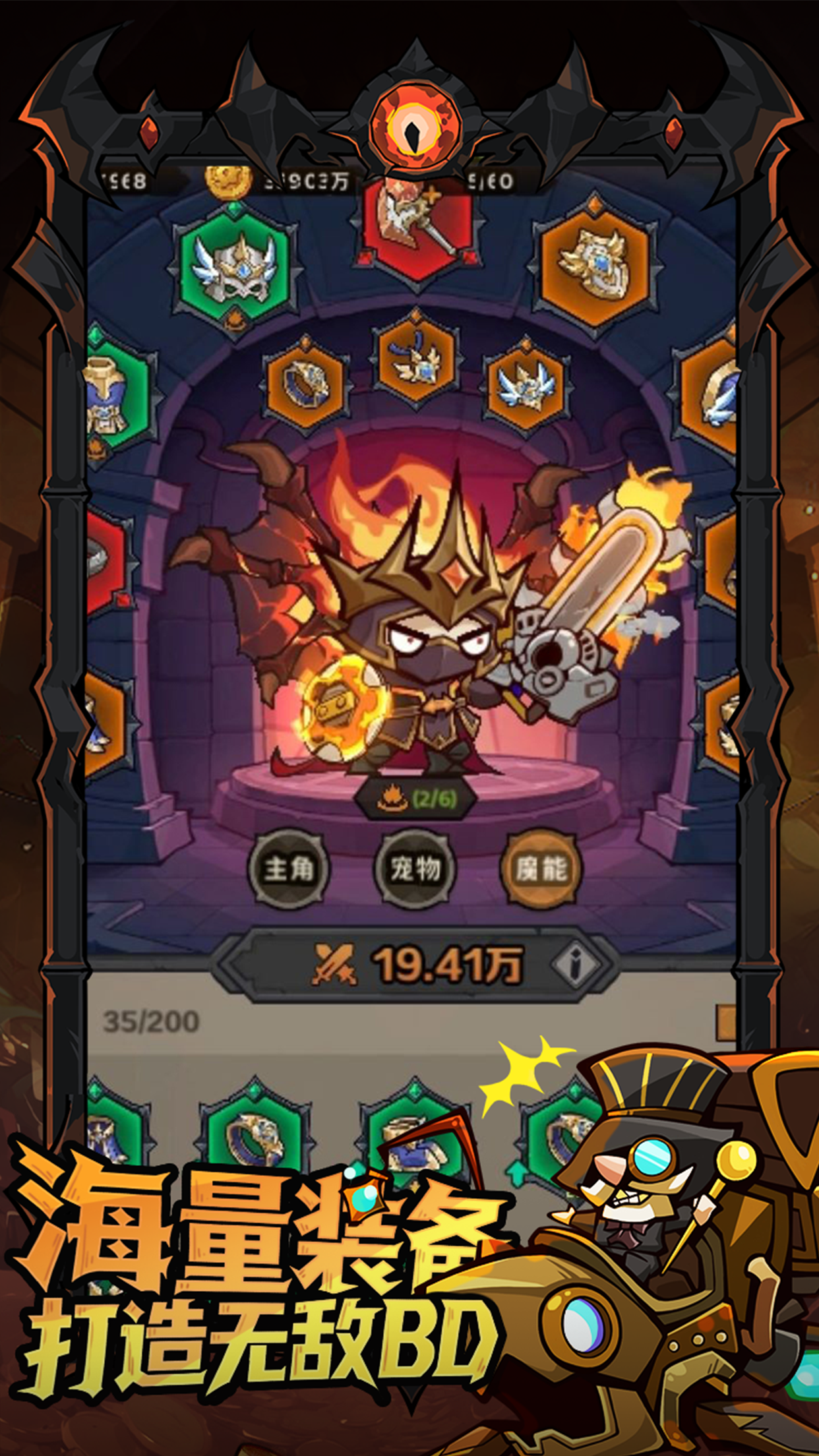 探险家联盟游戏截图