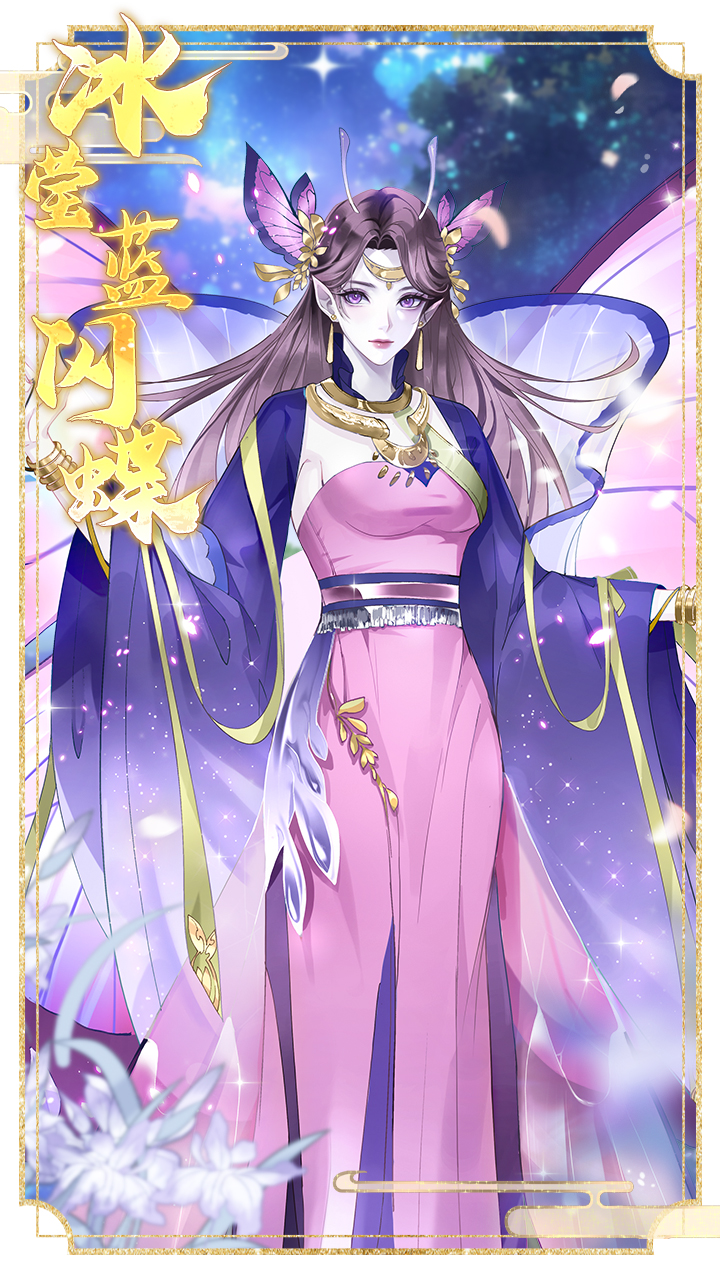 新增组队挑战活动