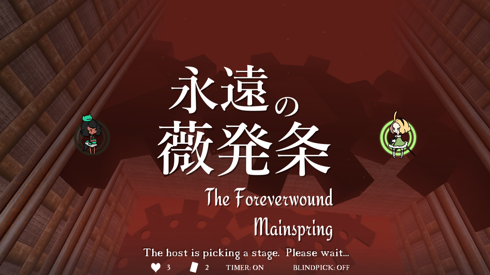 少女与魔法游戏截图