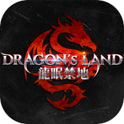 DRAGON'S LAND 龍眠禁地