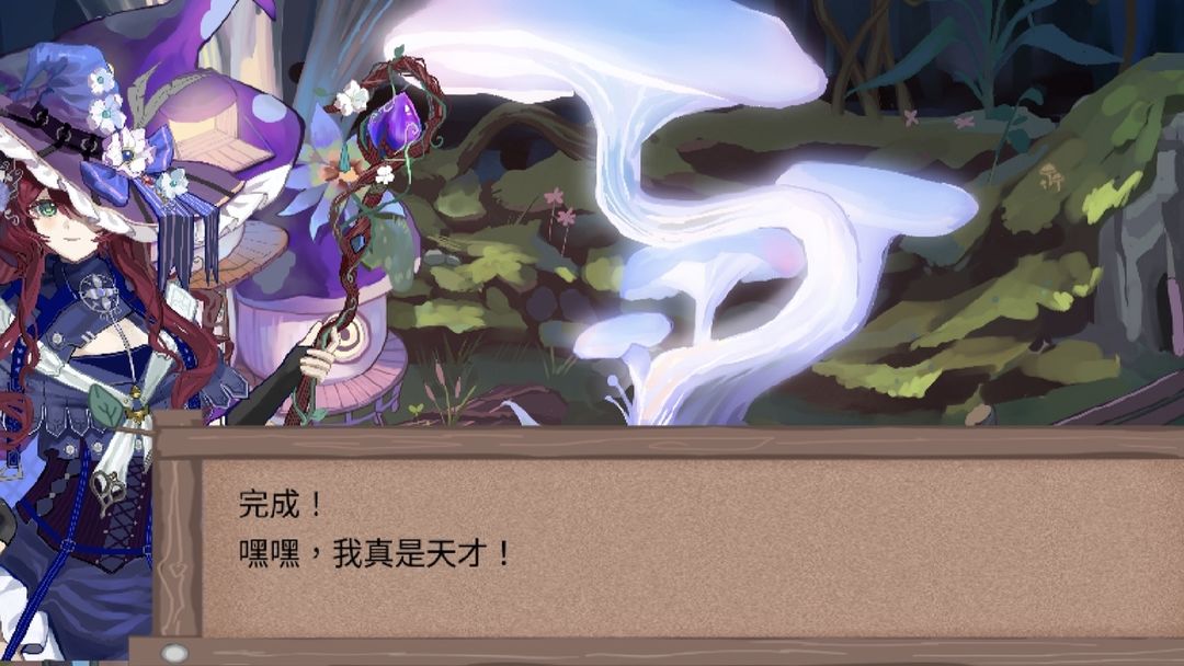 进击的噗叽!游戏截图