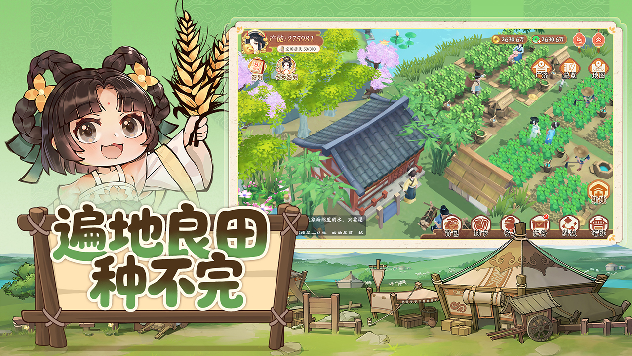 从前有条街游戏截图