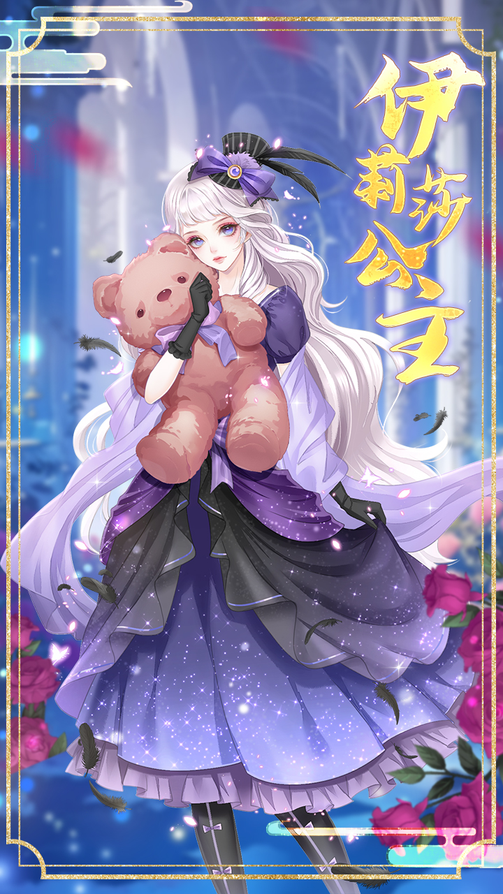 新增西欧特殊图鉴血统