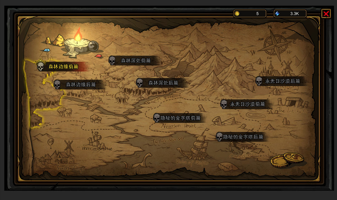 不是地下城游戏截图