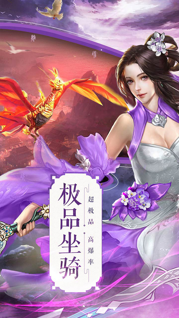 侠客少年行游戏截图