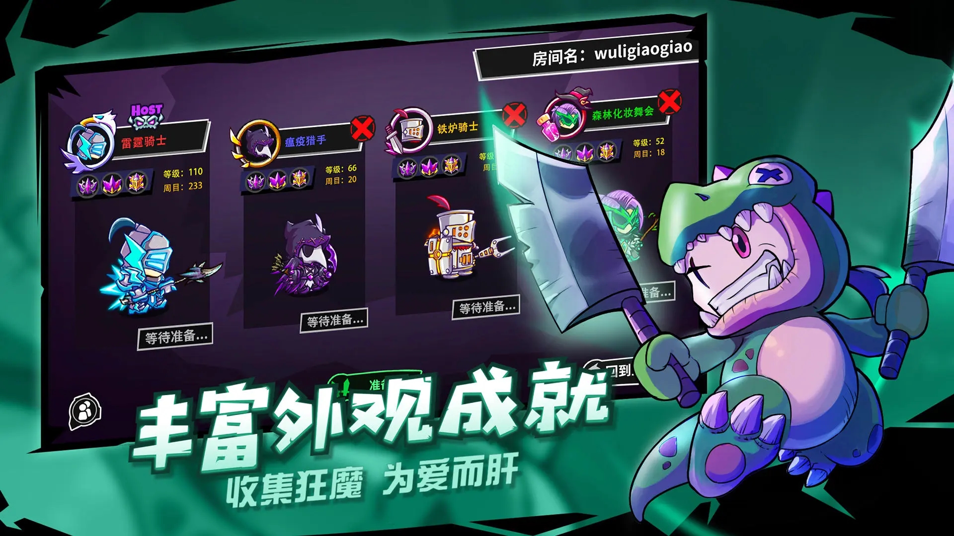 失落城堡截图
