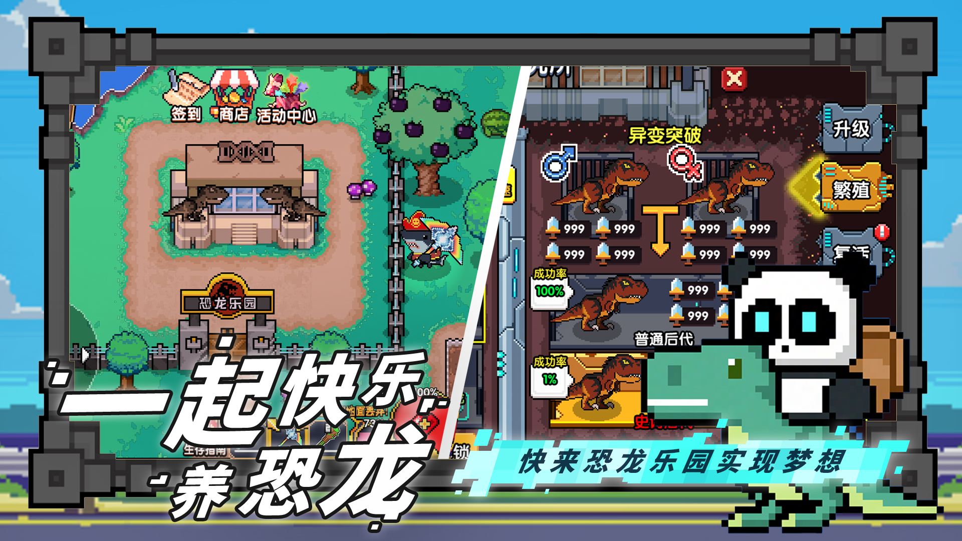 喵喵大冒险游戏截图