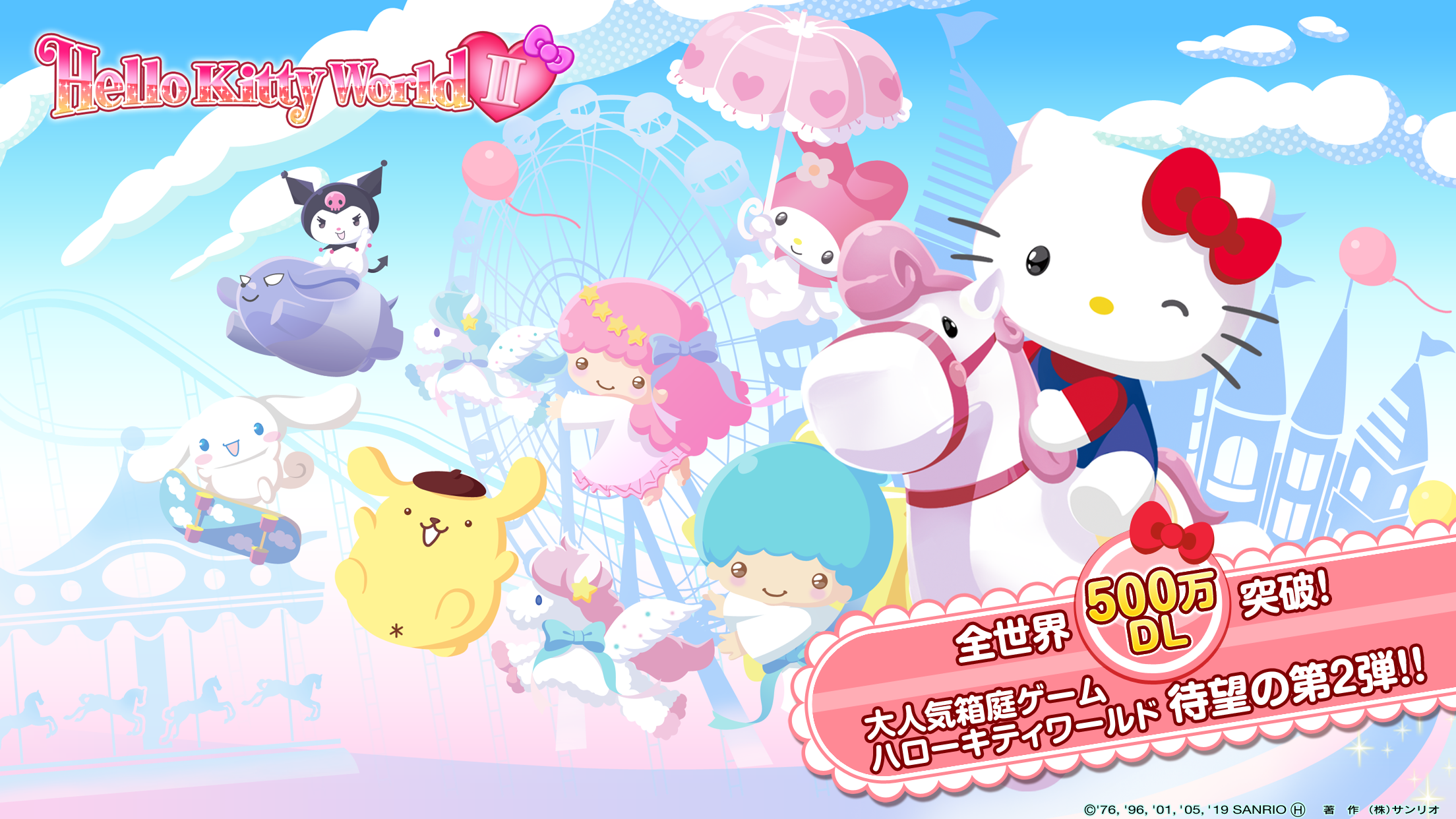 Hello Kitty World 2 Sanrio Kawaii Theme Park Game Android Download Taptap