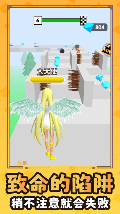 百变少女向前冲 - 冒险闯关休闲跑酷小游戏游戏截图