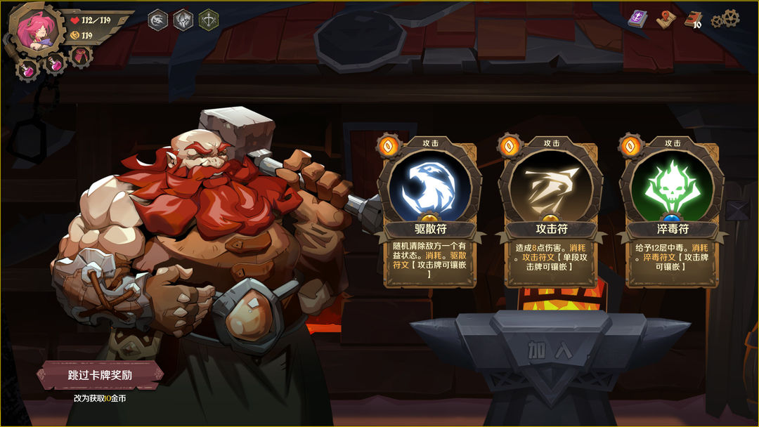 因狄斯的谎言游戏截图