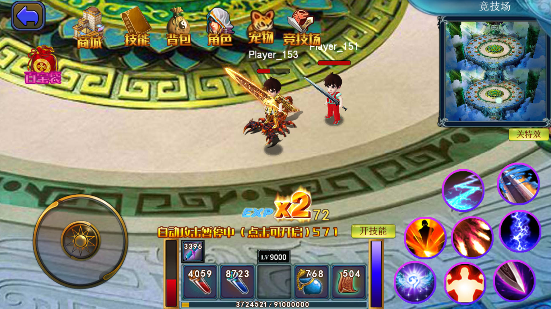 山村驱魔师游戏截图