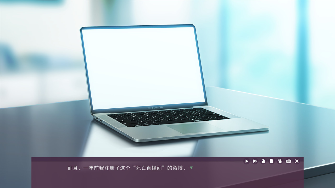 死亡直播间游戏截图