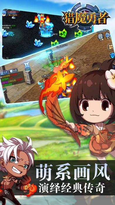 猎魔勇者-无尽冒险缔造勇者传说！游戏截图