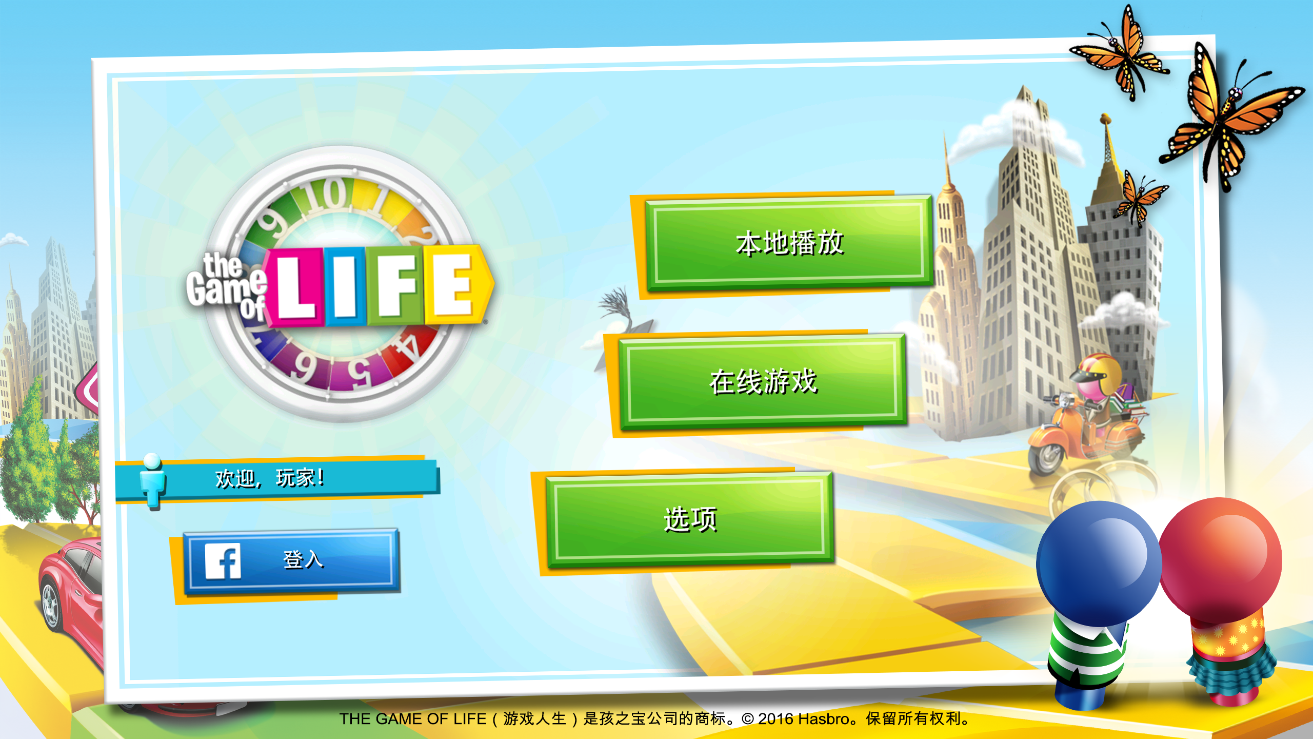 The Game of Life游戏截图