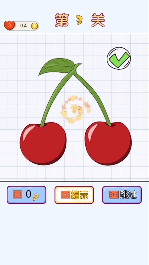 补画达人游戏截图