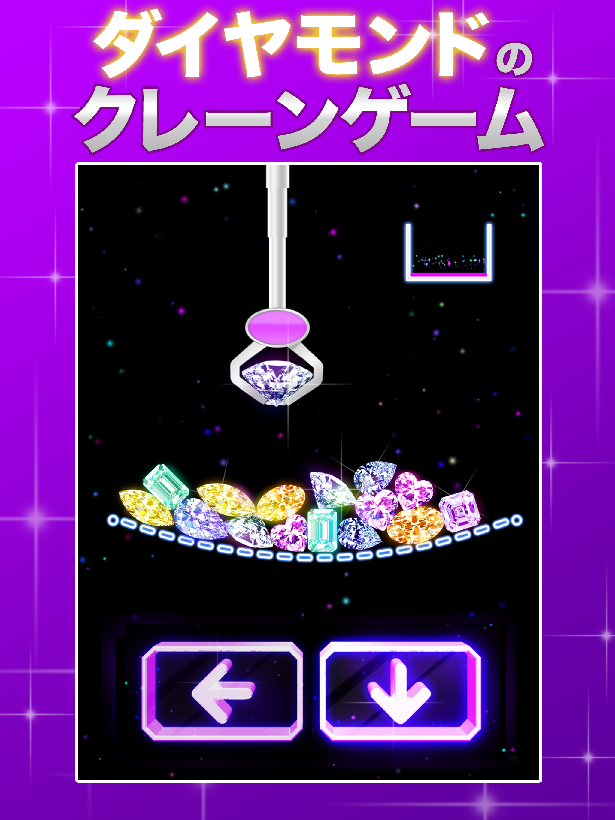 ダイヤモンドクレーン 暇つぶし人気無料ゲーム Android Download Taptap