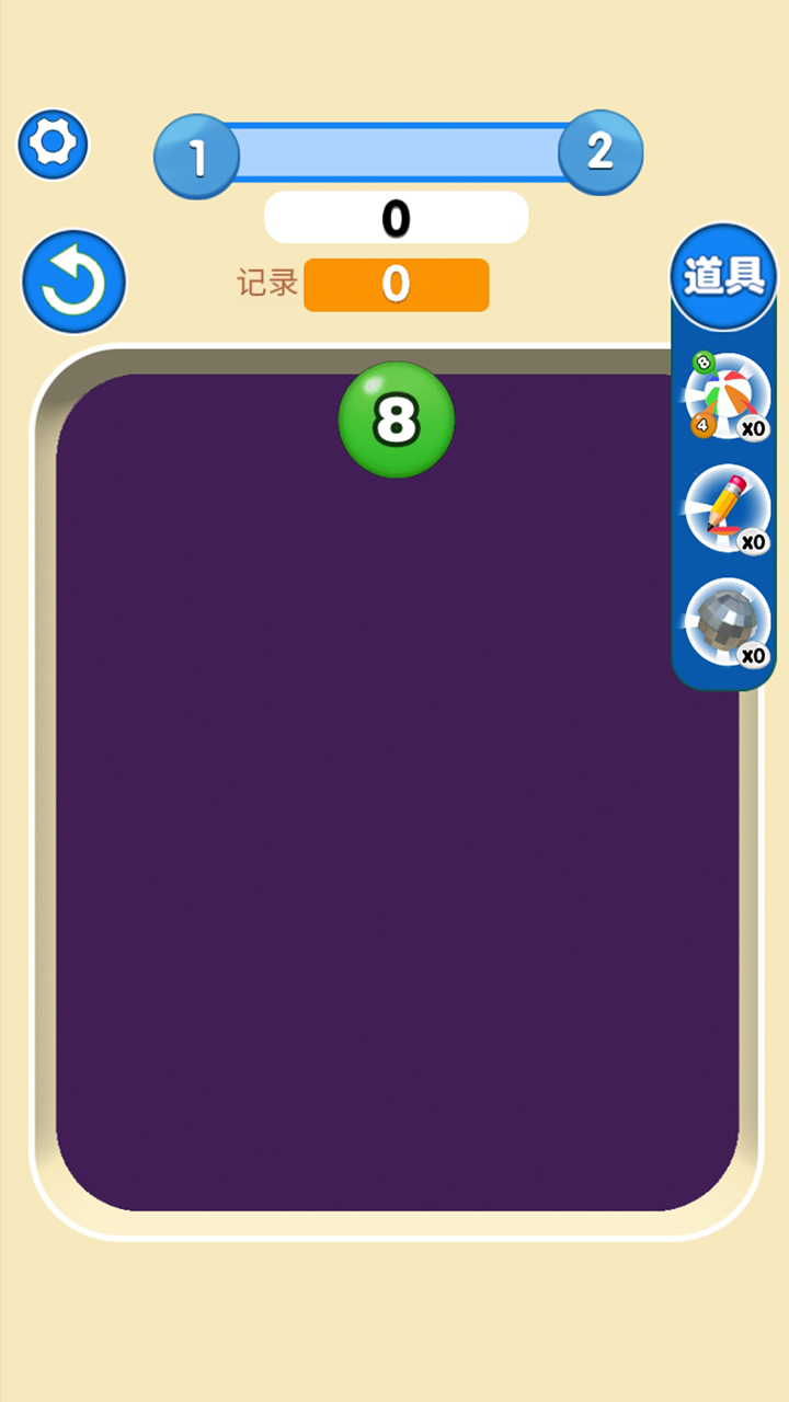 暴走吧球球游戏截图