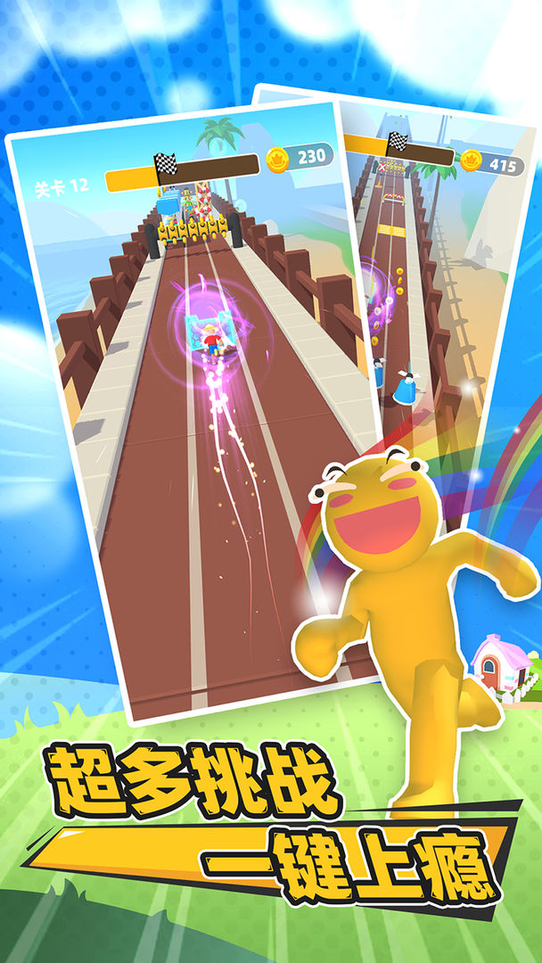 水枪特工大逃亡游戏截图