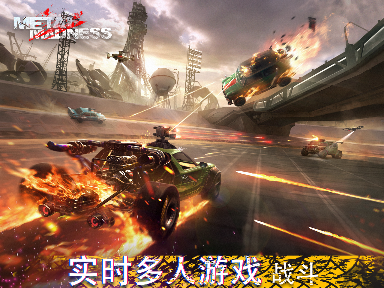 Metal Madness: PvP Car Shooter游戏截图