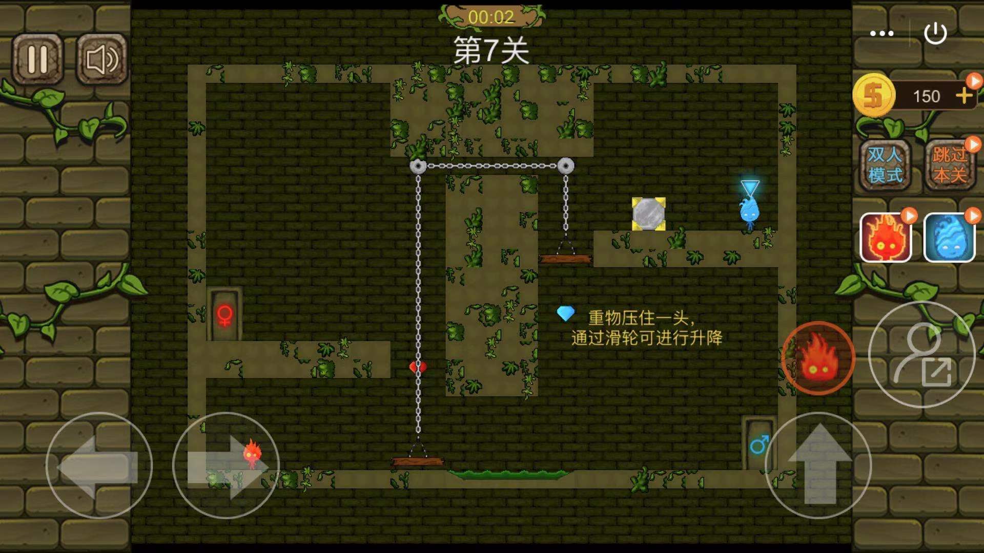 勇闯地下城游戏截图