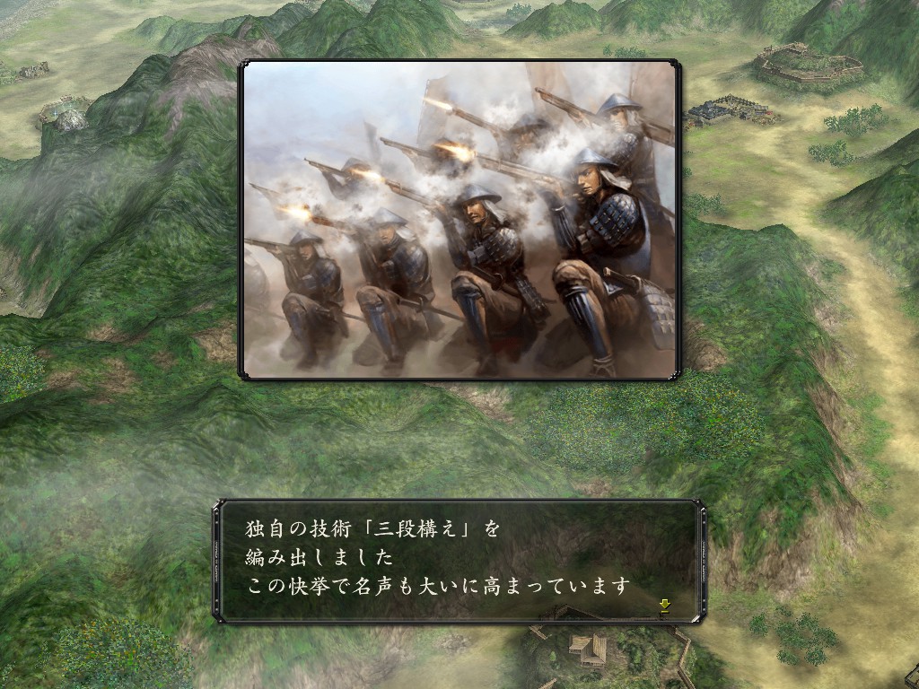 NOBUNAGA'S AMBITION: Kakushin with Power Up Kit游戏截图