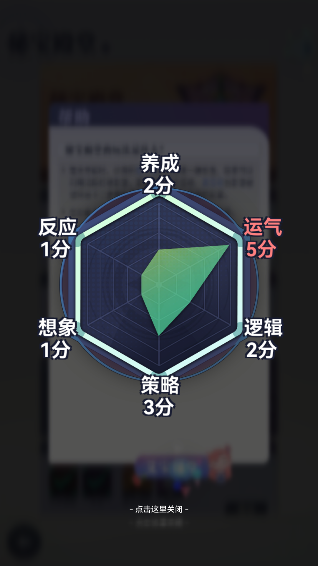 谁是召合世界最强大脑？