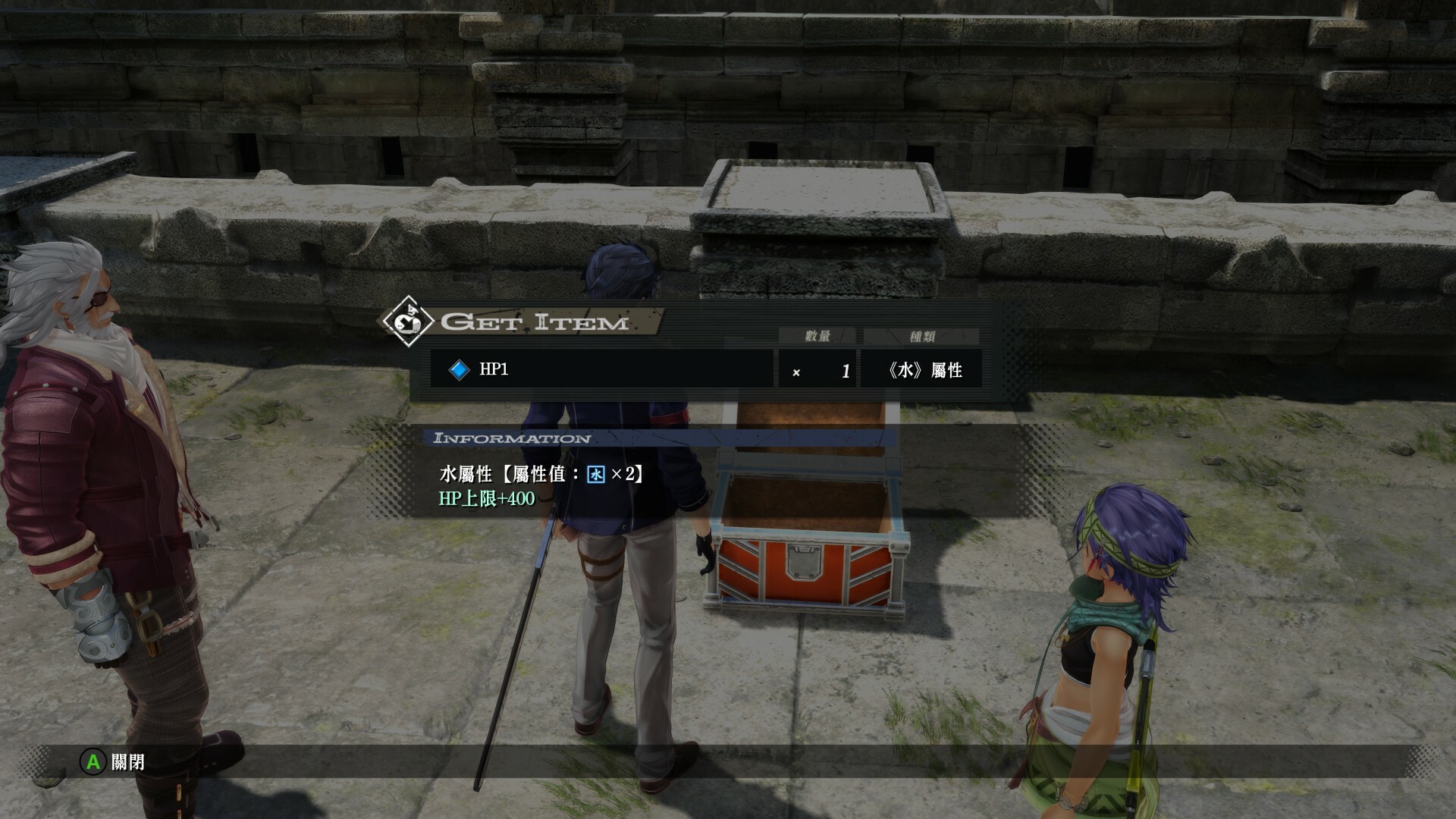 英雄传说 界之轨迹 -告别塞姆利亚-游戏截图