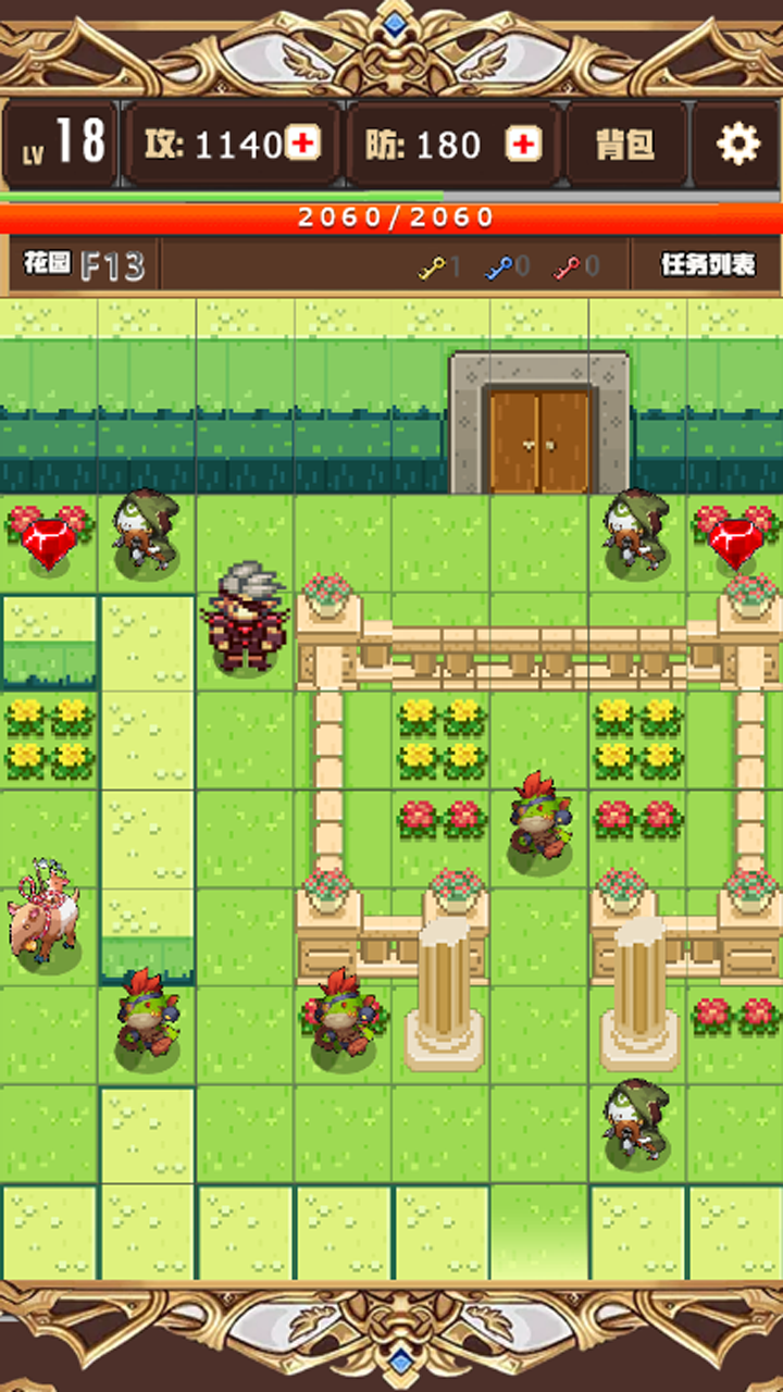 勇者变强靠公主游戏截图