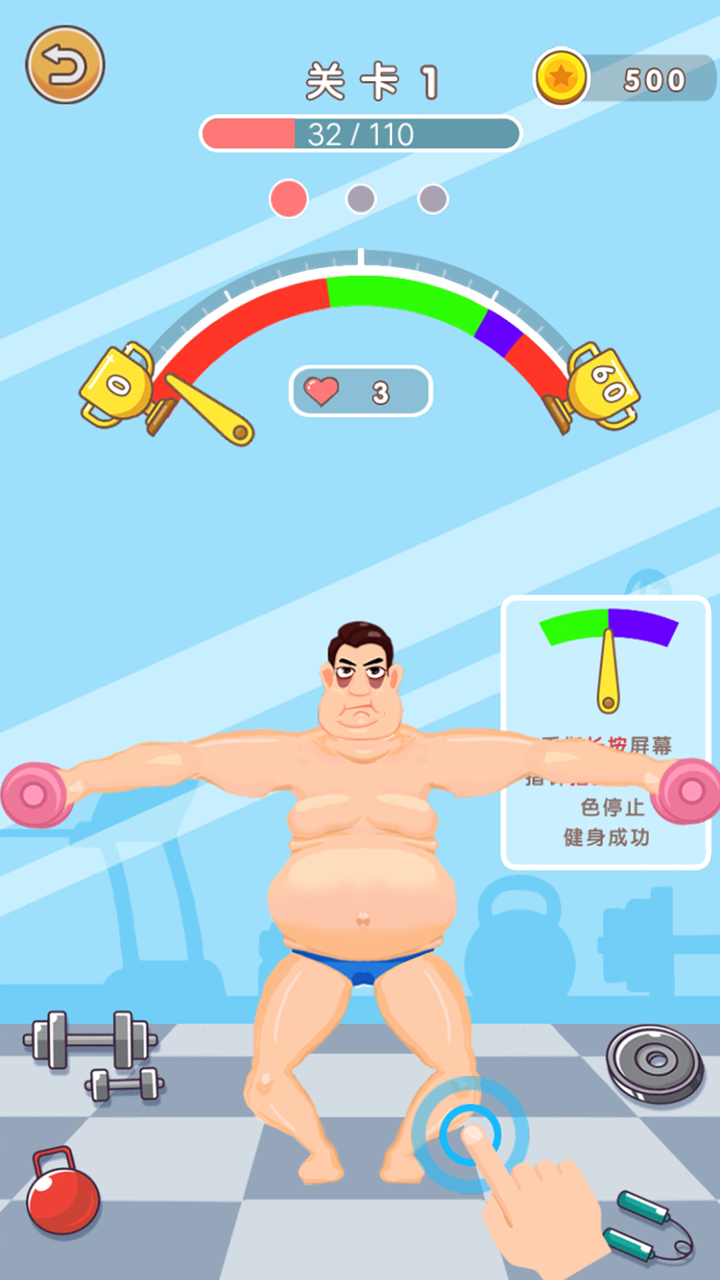 游泳健身了解一下游戏截图