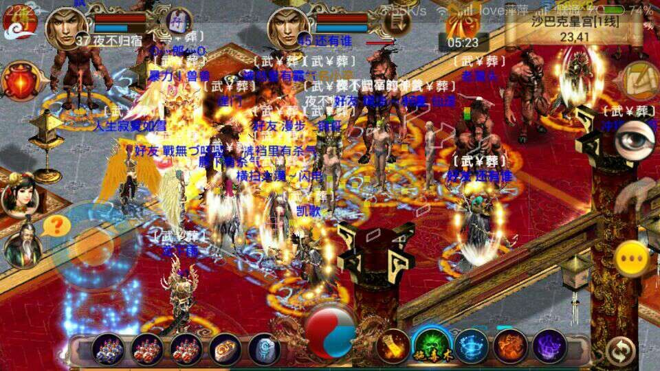 传奇世界游戏截图